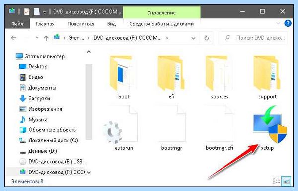 System32 desktop недоступен