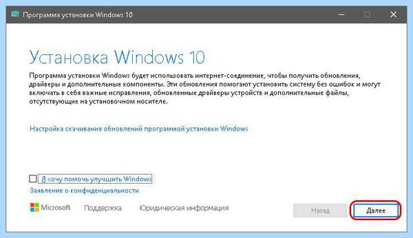 System32 desktop недоступен
