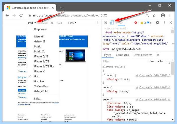 System32 desktop недоступен