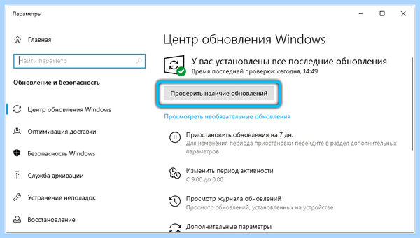 System32 logilda dll