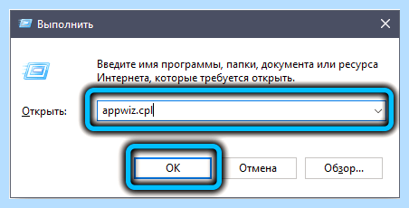 System32 logilda dll