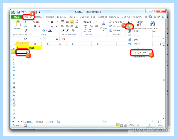 Tab в excel (excel, можно построить, можно построить график, позиции табуляции, построить график, маркер заполнения) Tab в excel