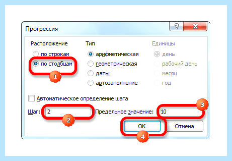 Tab в excel (excel, можно построить, можно построить график, позиции табуляции, построить график, маркер заполнения) Tab в excel