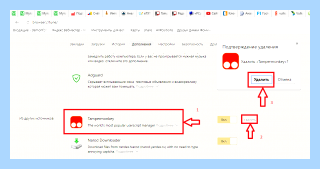 Tampermonkey chrome что это