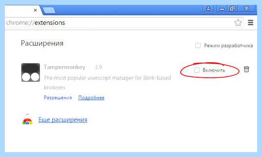 Tampermonkey chrome что это