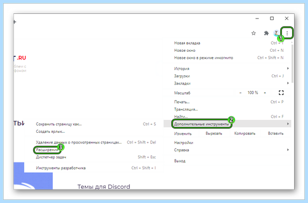 Tampermonkey для chrome
