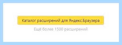Tampermonkey для яндекс (tampermonkey, длить, яндекс, нажать кнопку, Google Chrome, Tampermonkey Яндекс) Tampermonkey для яндекс