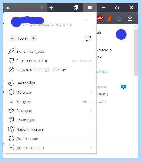 Tampermonkey для яндекс (tampermonkey, длить, яндекс, нажать кнопку, Google Chrome, Tampermonkey Яндекс) Tampermonkey для яндекс