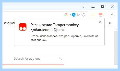 Tampermonkey для яндекс (tampermonkey, длить, яндекс, нажать кнопку, Google Chrome, Tampermonkey Яндекс) Tampermonkey для яндекс