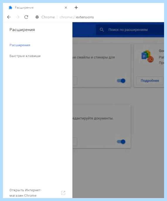 Tampermonkey для яндекс (tampermonkey, длить, яндекс, нажать кнопку, Google Chrome, Tampermonkey Яндекс) Tampermonkey для яндекс