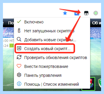 Tampermonkey google chrome (tampermonkey, google, chrome, Google Chrome, возможность заключить, синхронного перевода) Tampermonkey google chrome