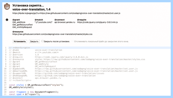 Tampermonkey google chrome (tampermonkey, google, chrome, Google Chrome, возможность заключить, синхронного перевода) Tampermonkey google chrome