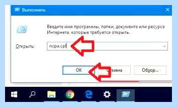 Tcp ipv6 как настроить (ipv6, настроить, версии IPv6, нажать кнопку) Tcp ipv6 как настроить