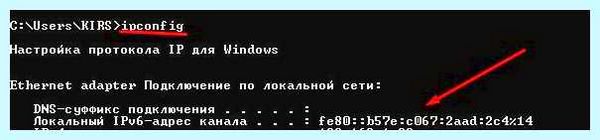 Tcp ipv6 как настроить (ipv6, настроить, версии IPv6, нажать кнопку) Tcp ipv6 как настроить