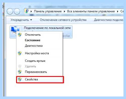 Tcp ipv6 как настроить (ipv6, настроить, версии IPv6, нажать кнопку) Tcp ipv6 как настроить