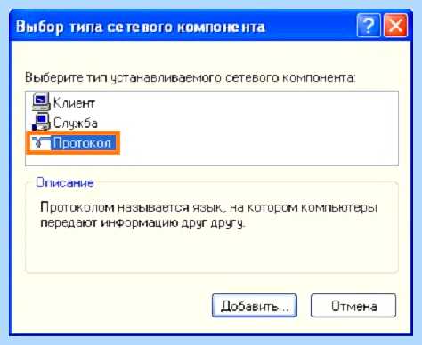 Tcp ipv6 как настроить