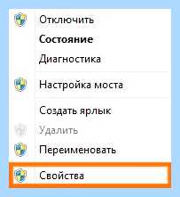 Tcp ipv6 как настроить (ipv6, настроить, версии IPv6, нажать кнопку) Tcp ipv6 как настроить