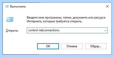 Tcp ipv6 как настроить (ipv6, настроить, версии IPv6, нажать кнопку) Tcp ipv6 как настроить