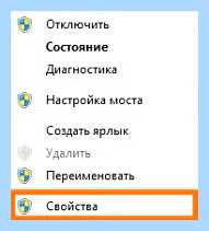 Tcp ipv6 как настроить (ipv6, настроить, версии IPv6, нажать кнопку) Tcp ipv6 как настроить