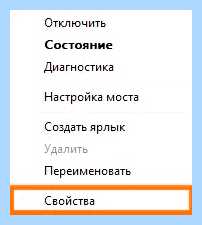 Tcp ipv6 как настроить (ipv6, настроить, версии IPv6, нажать кнопку) Tcp ipv6 как настроить