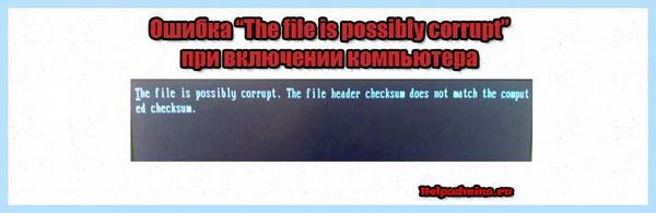 The file is corrupt