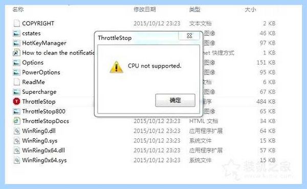 This cpu is not supported