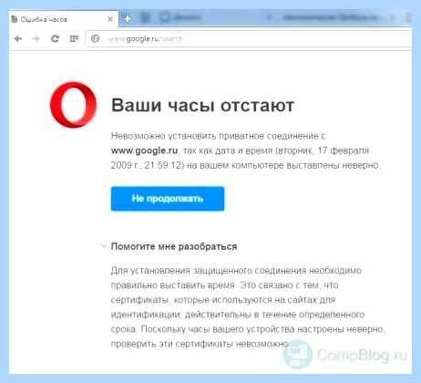 Time not set перевод