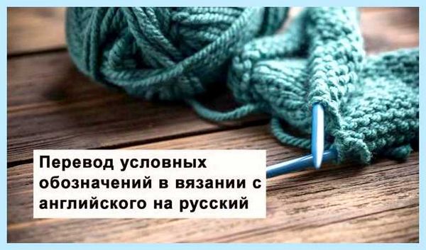 To be down перевод на русский (down, перевод, русский, down luck) To be down перевод на русский