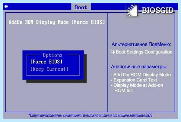 To load default values and continue