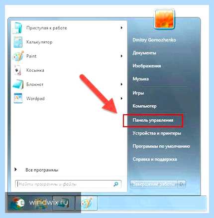 Touchpad synaptics что это