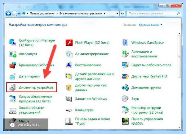Touchpad synaptics что это