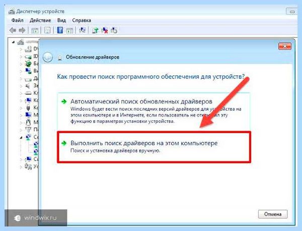 Touchpad synaptics что это