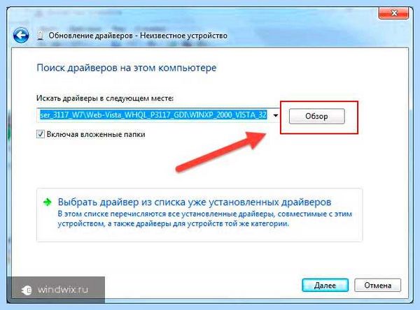 Touchpad synaptics что это