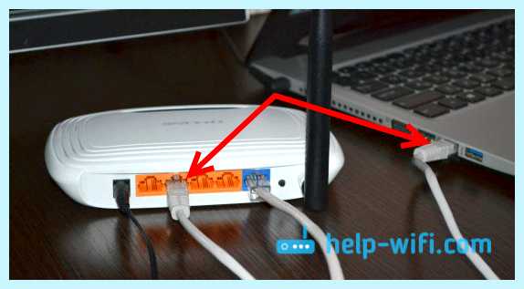 Tp link как поменять пароль на wifi