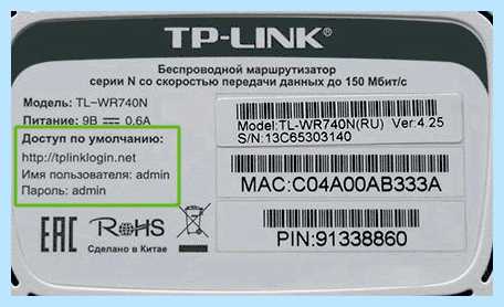 Tp link как поменять пароль на wifi