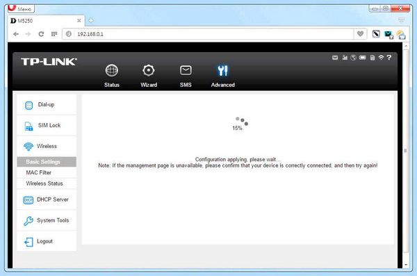 Tp link как сменить пароль