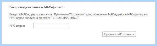 Tp link кто подключен к моему wifi