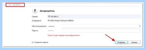 Tp link кто подключен к моему wifi