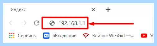 Tp link кто подключен к моему wifi