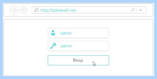 Tp link пароль wifi