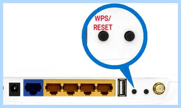 Tp link пароль wifi