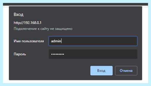Tp link поменять пароль