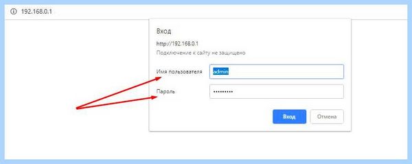 Tp link сменить пароль (link, сменить, пароль, беспроводной сети, можете изменить, текущий пароль) Tp link сменить пароль