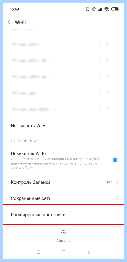Tp link сменить пароль (link, сменить, пароль, беспроводной сети, можете изменить, текущий пароль) Tp link сменить пароль