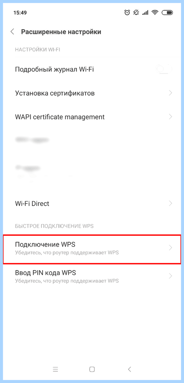 Tp link сменить пароль (link, сменить, пароль, беспроводной сети, можете изменить, текущий пароль) Tp link сменить пароль