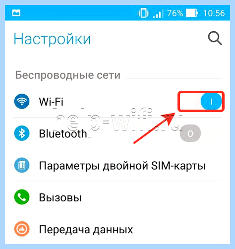 Tp link сменить пароль (link, сменить, пароль, беспроводной сети, можете изменить, текущий пароль) Tp link сменить пароль