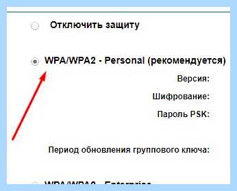 Tp link сменить пароль (link, сменить, пароль, беспроводной сети, можете изменить, текущий пароль) Tp link сменить пароль