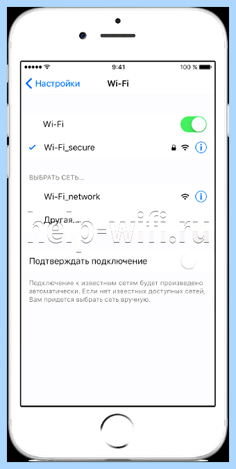 Tp link сменить пароль (link, сменить, пароль, беспроводной сети, можете изменить, текущий пароль) Tp link сменить пароль