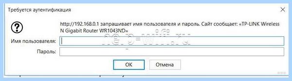 Tp link сменить пароль (link, сменить, пароль, беспроводной сети, можете изменить, текущий пароль) Tp link сменить пароль