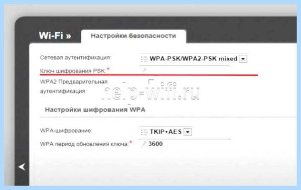 Tp link сменить пароль (link, сменить, пароль, беспроводной сети, можете изменить, текущий пароль) Tp link сменить пароль